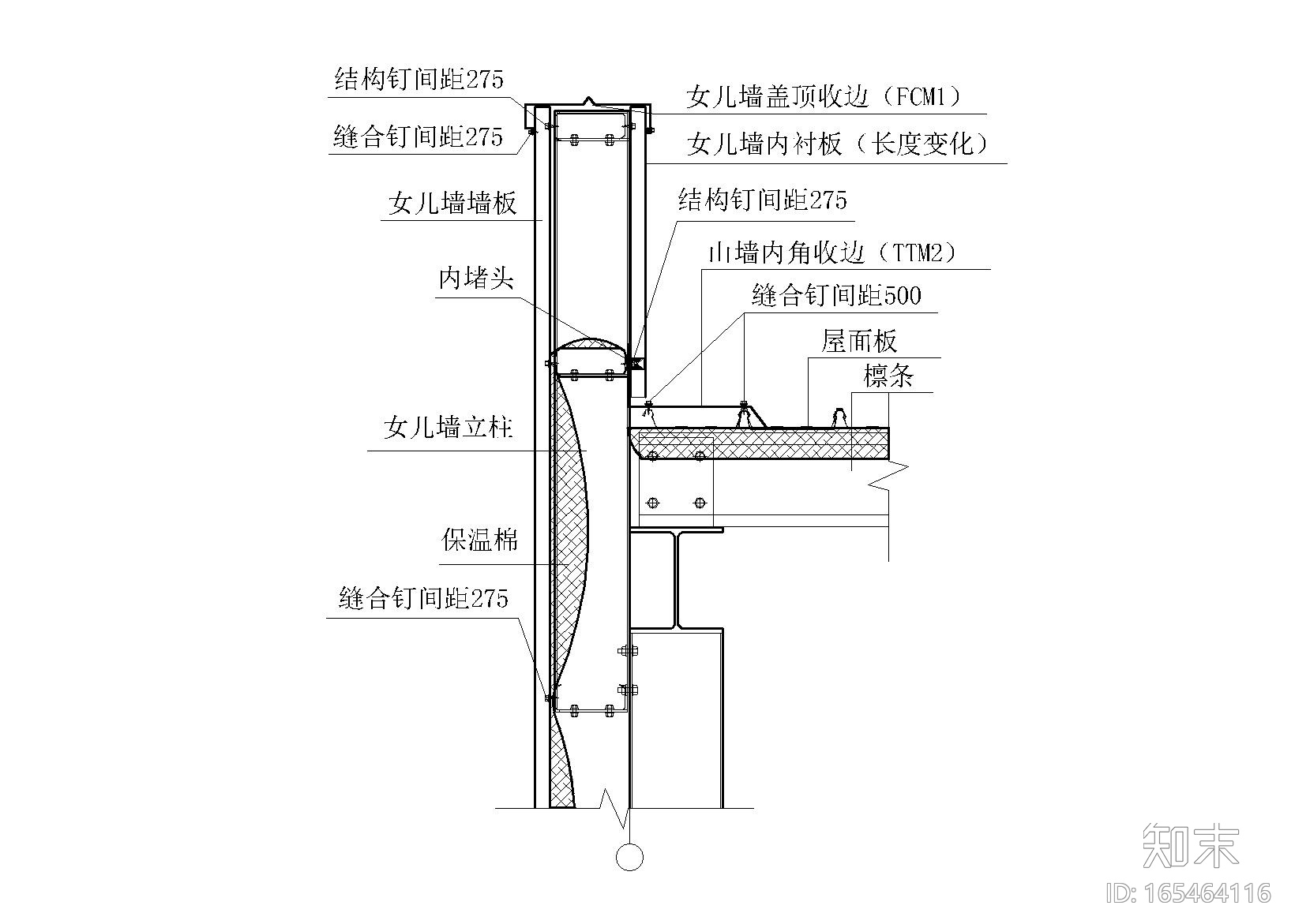 8套山墙女儿墙节点详图设计（CAD）cad施工图下载【ID:165464116】