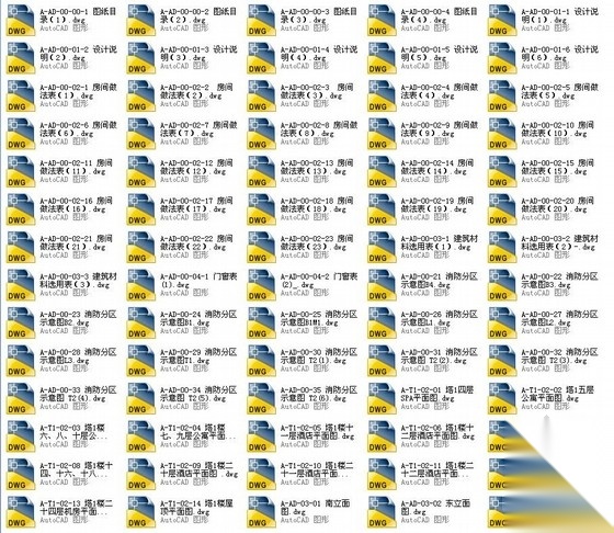 [天津]超高层框架钢结构航障灯墙面办公酒店综合体建筑...cad施工图下载【ID:167042131】