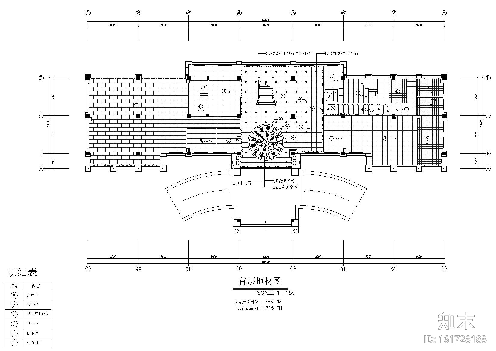 [广东]金明办公楼（家居户型）装饰施工图cad施工图下载【ID:161728183】