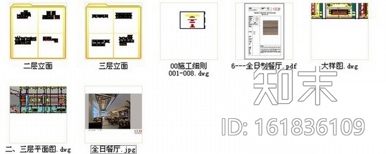 [福建]游艇会所中餐厅室内装修设计施工图（含效果）cad施工图下载【ID:161836109】