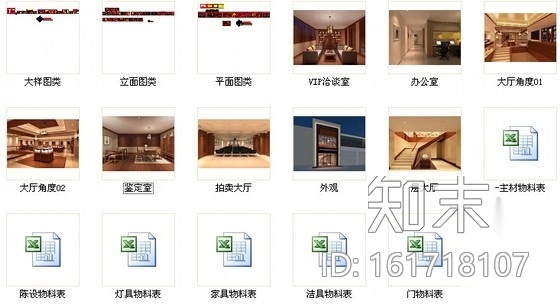 [杭州]精品设计新中式风格典当行CAD装修施工图（含效果...cad施工图下载【ID:161718107】