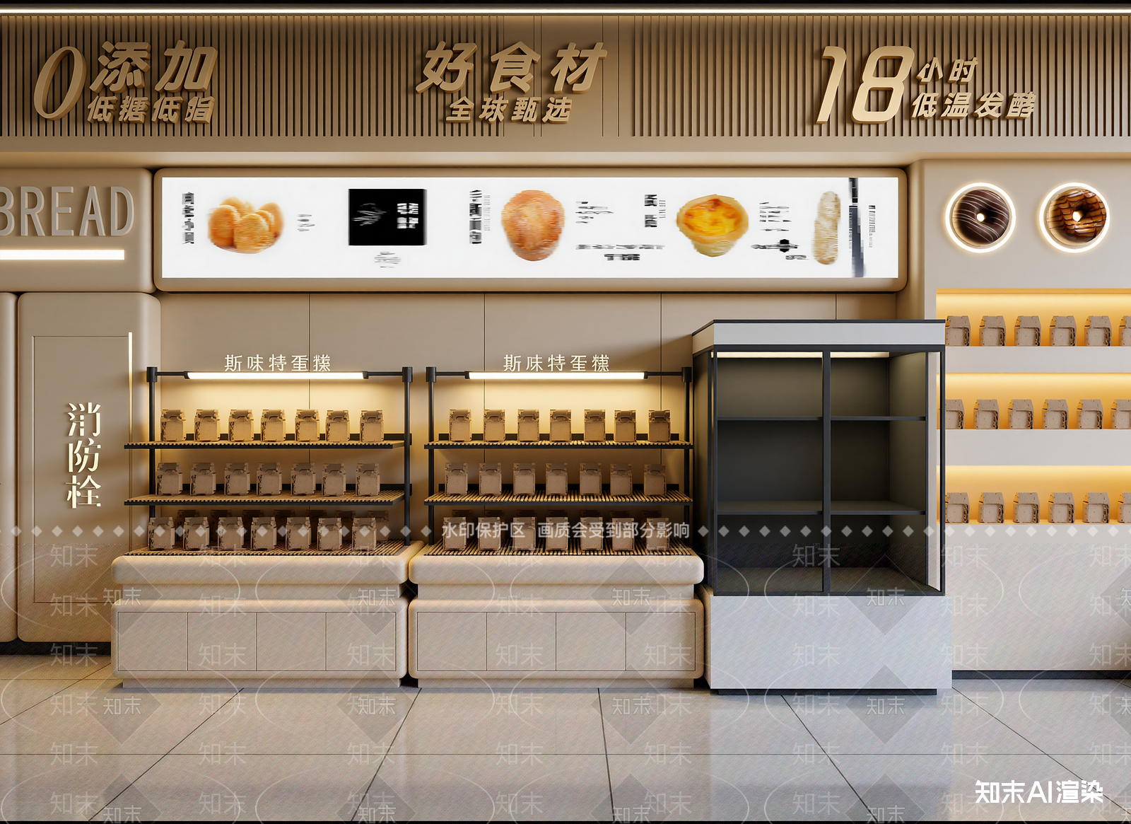 现代面包店3D模型下载【ID:1214764870】