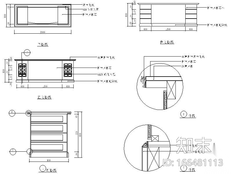 备餐柜详图Ⅱ施工图下载【ID:166481113】