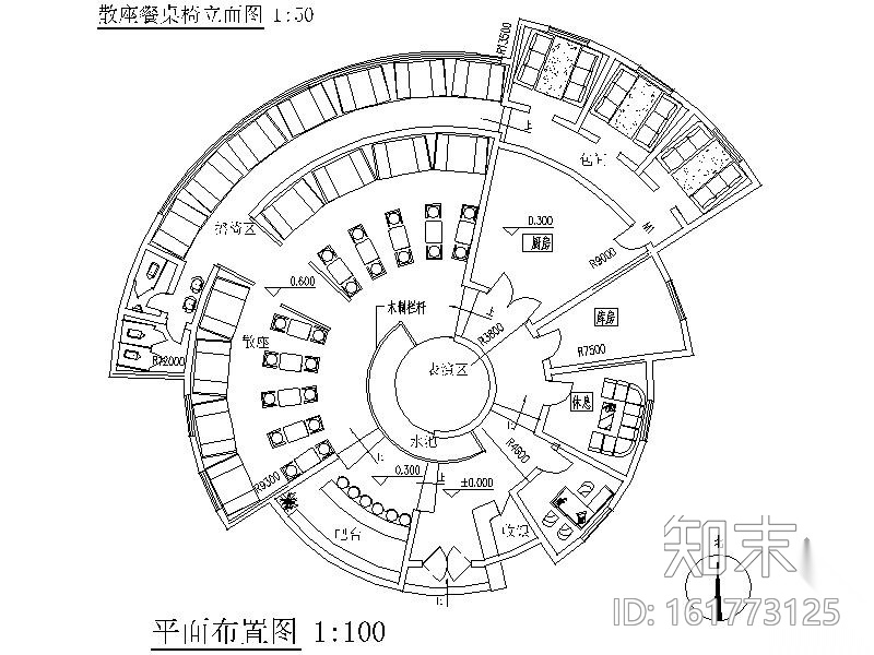 扇形咖啡厅室内装修图施工图下载【ID:161773125】