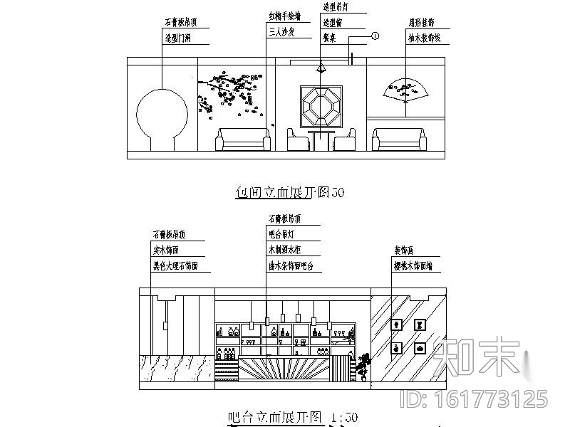 扇形咖啡厅室内装修图施工图下载【ID:161773125】