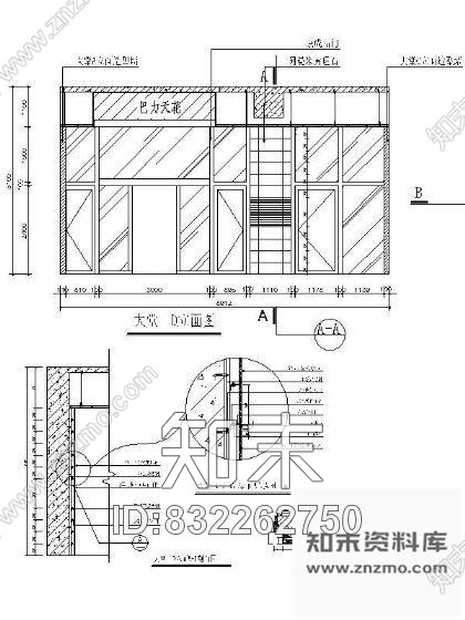 图块/节点写字楼大堂D立面详图cad施工图下载【ID:832262750】