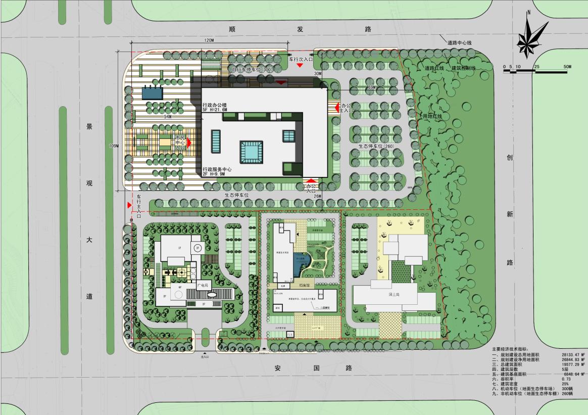 [四川]中国院落式形态机关办公楼建筑设计方案文本（16年...cad施工图下载【ID:166561137】