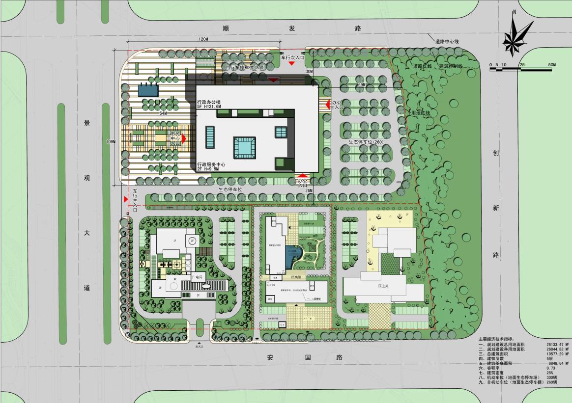 [四川]中国院落式形态机关办公楼建筑设计方案文本（16年...cad施工图下载【ID:151408194】