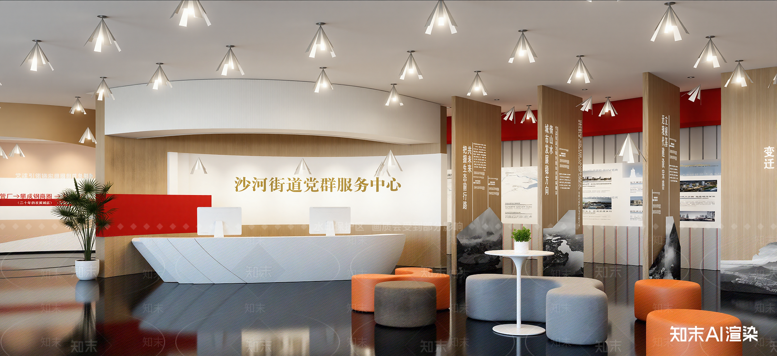 现代党建室SU模型下载【ID:1215956075】
