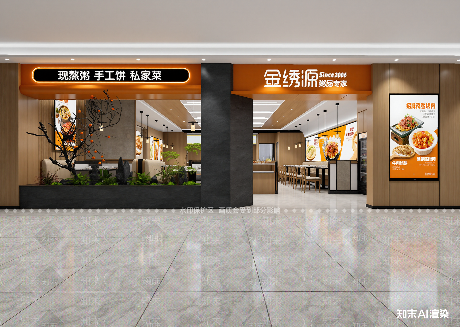 现代其他餐饮空间3D模型下载【ID:1214430545】