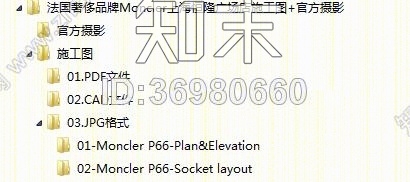 法国奢侈品牌Moncler上海恒隆广场店施工图+官方摄影cad施工图下载【ID:36980660】