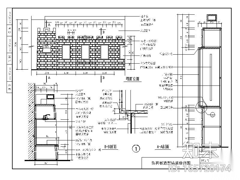 建筑设计标准节点图集施工图下载【ID:165720174】