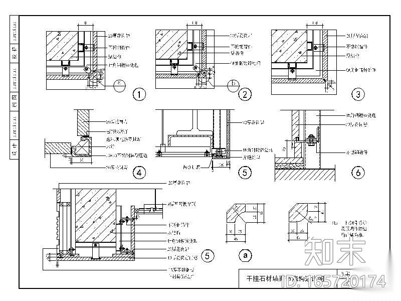 建筑设计标准节点图集施工图下载【ID:165720174】