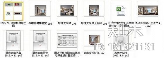 [湖南]国际化五星级酒店样板房装修设计施工图（含效果）cad施工图下载【ID:161921131】