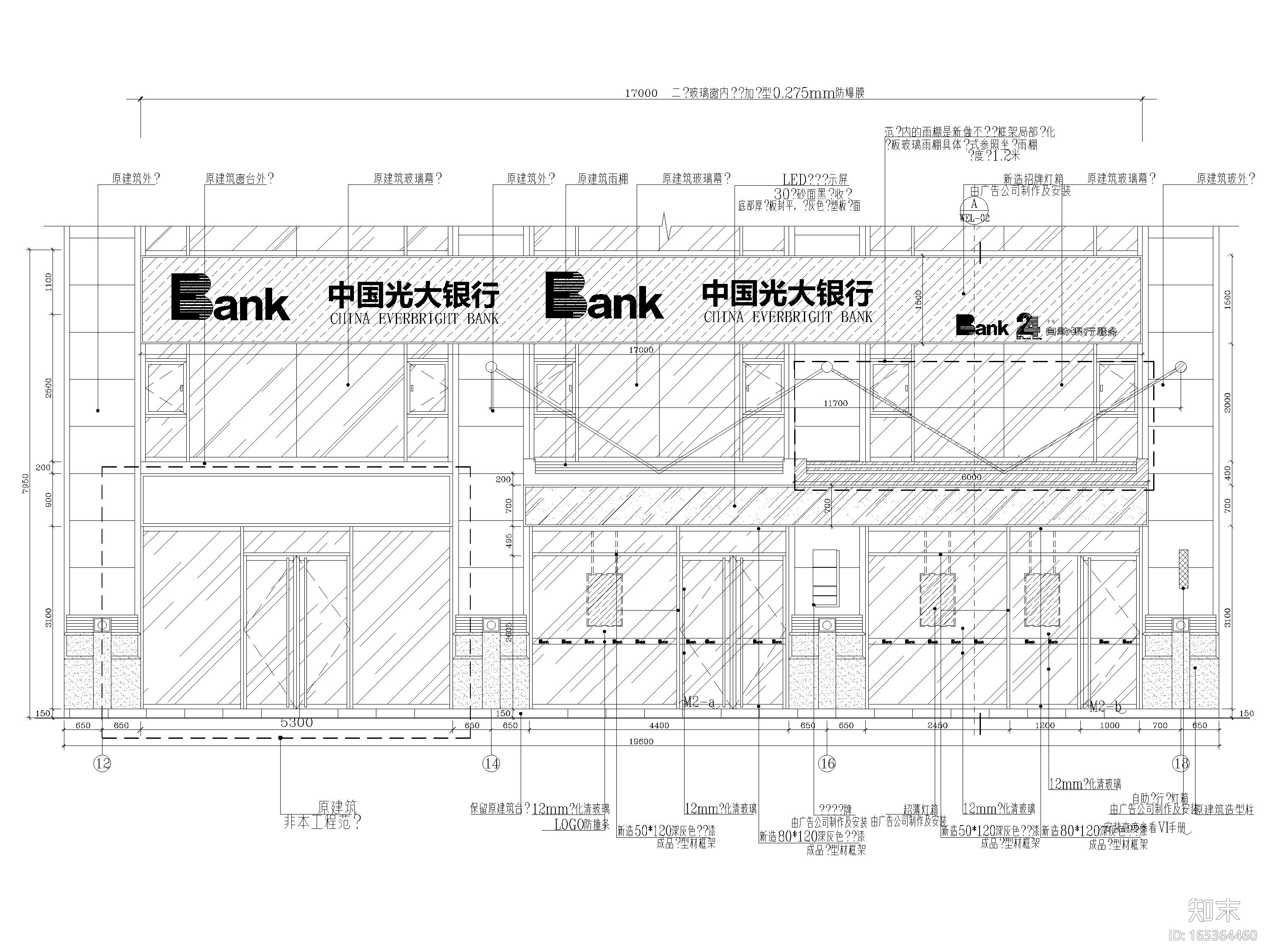 [广东]光大银行547㎡滨江分行工程施工图cad施工图下载【ID:165364460】