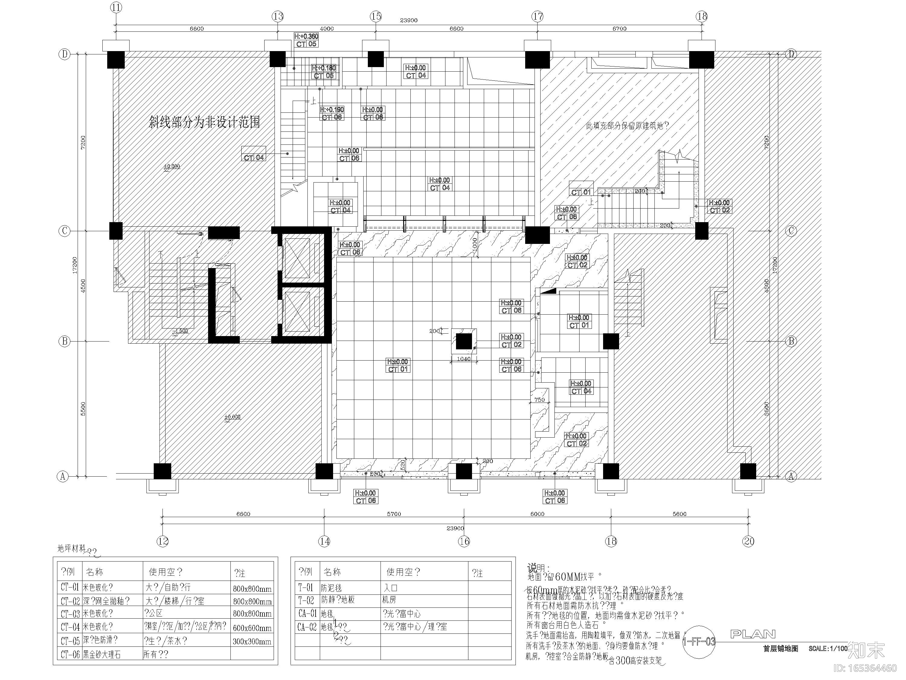 [广东]光大银行547㎡滨江分行工程施工图cad施工图下载【ID:165364460】