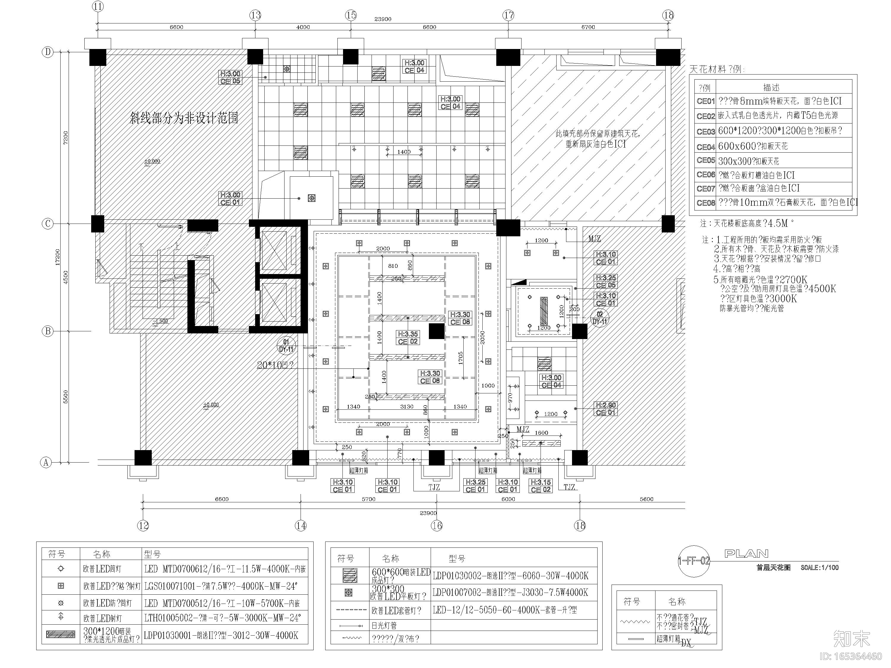 [广东]光大银行547㎡滨江分行工程施工图cad施工图下载【ID:165364460】