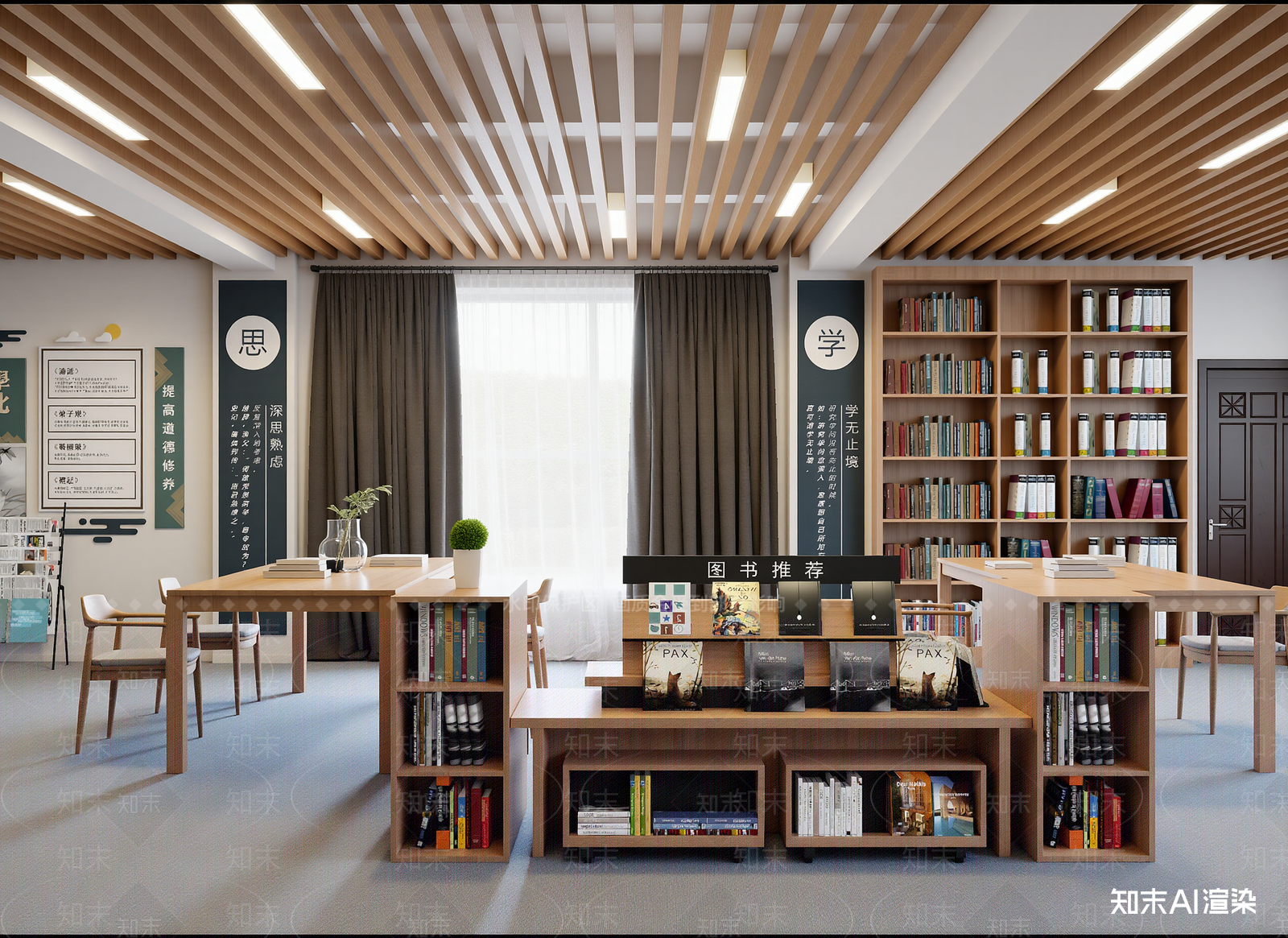 现代书店3D模型下载【ID:1214386954】