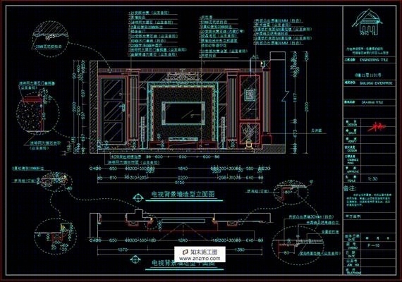 超详细施工图，大样，效果图cad施工图下载【ID:36889066】