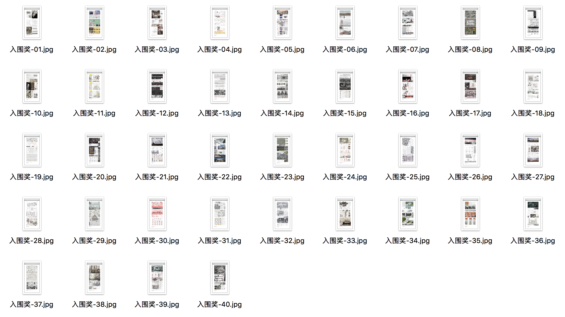 2017年霍普杯建筑国际竞赛优秀奖、入围奖作品集（高清）施工图下载【ID:164885142】