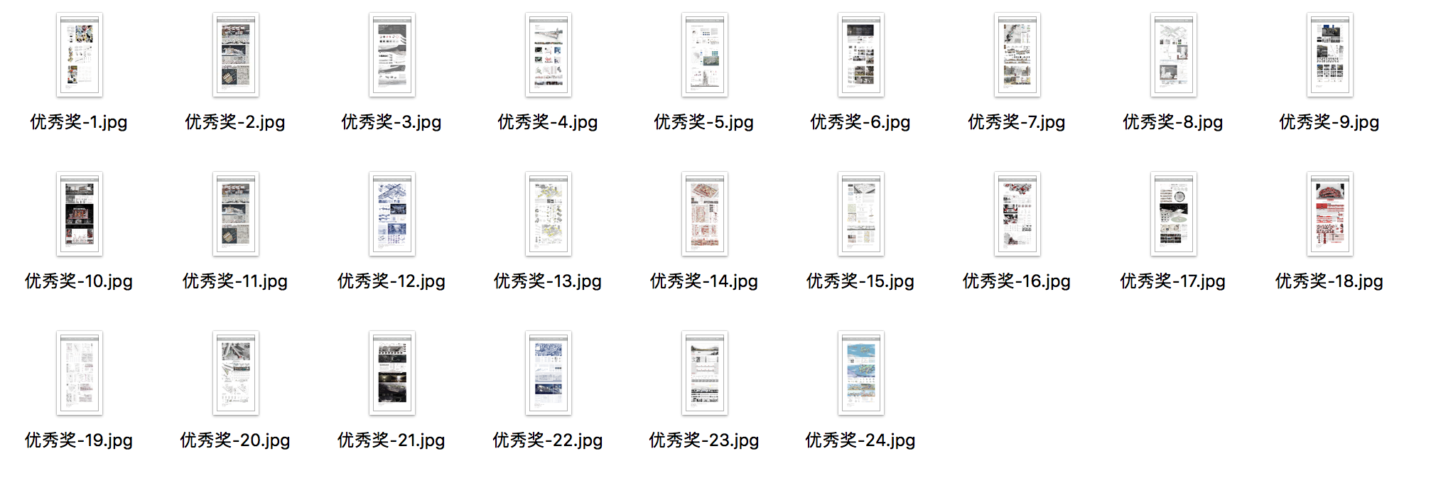 2017年霍普杯建筑国际竞赛优秀奖、入围奖作品集（高清）施工图下载【ID:164885142】