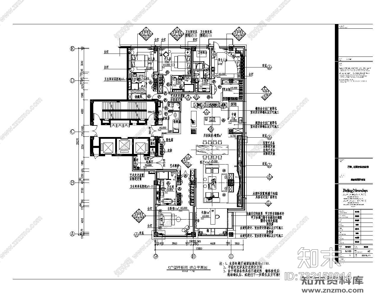 北京万科北河沿甲柒拾柒號院C户型样板间丨全套CAD施工图+概念方案+效果图+实景施工图下载【ID:732159914】