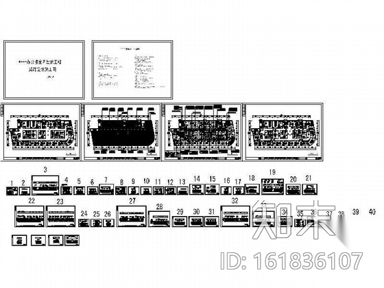 [温州]某办公空间装修图cad施工图下载【ID:161836107】
