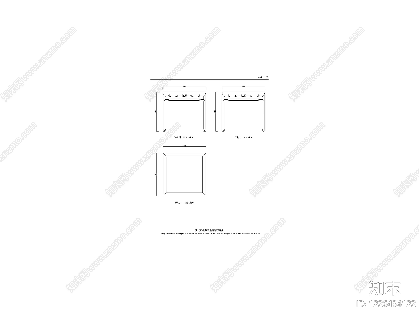 中国风模块集cad施工图下载【ID:1226434122】