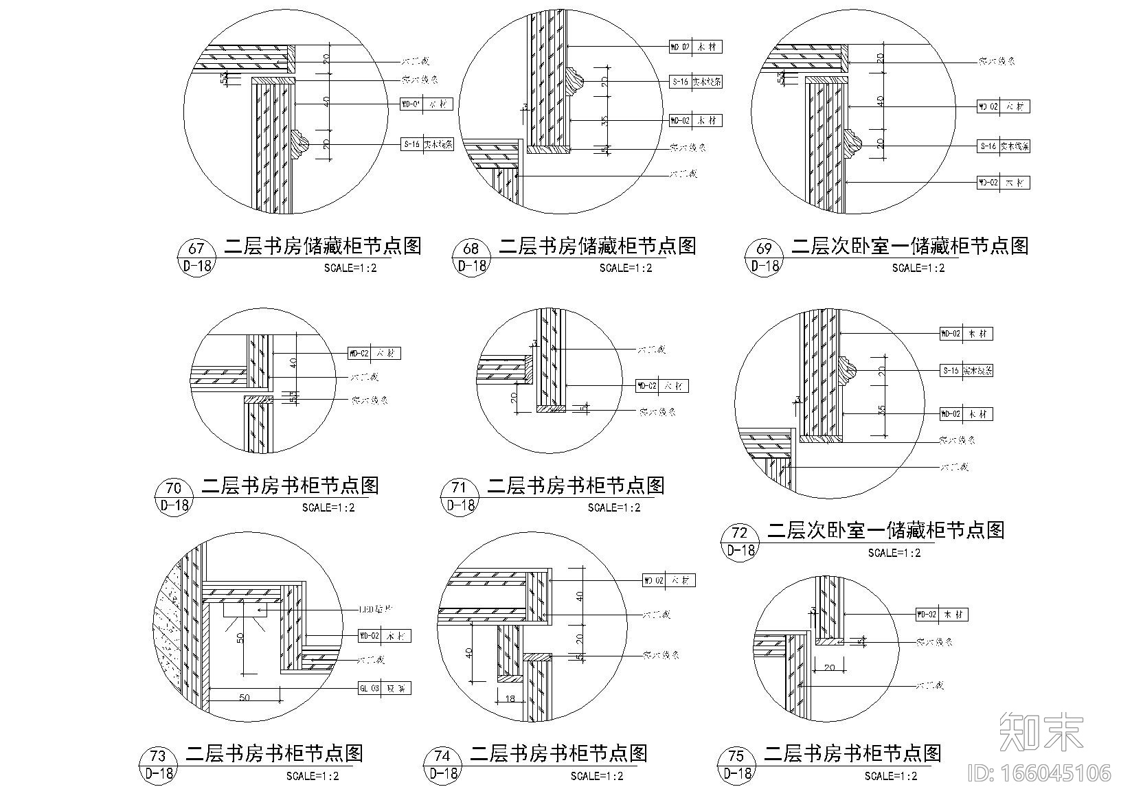 室内空间各种柜子柜台节点详图施工图下载【ID:166045106】