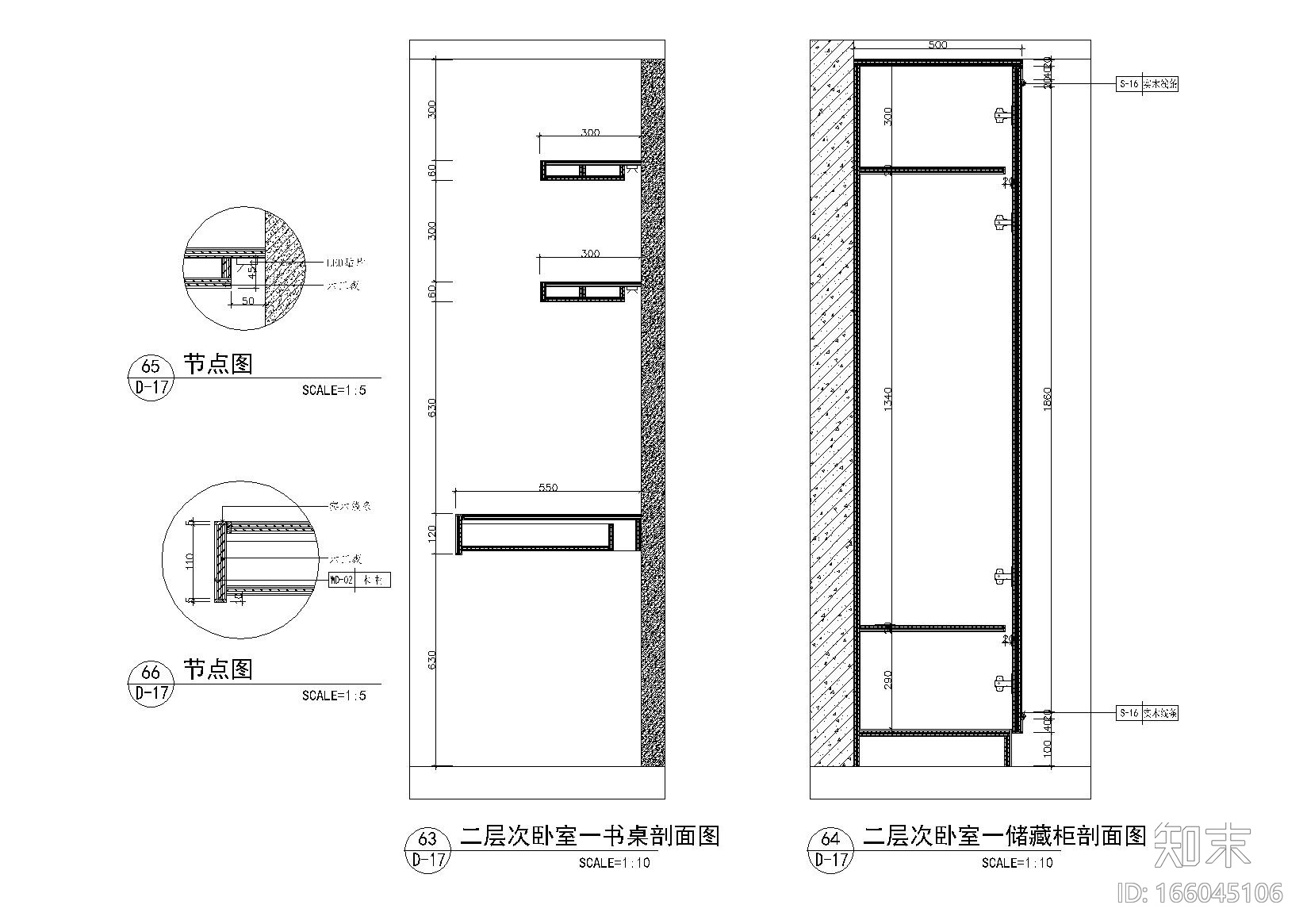 室内空间各种柜子柜台节点详图施工图下载【ID:166045106】