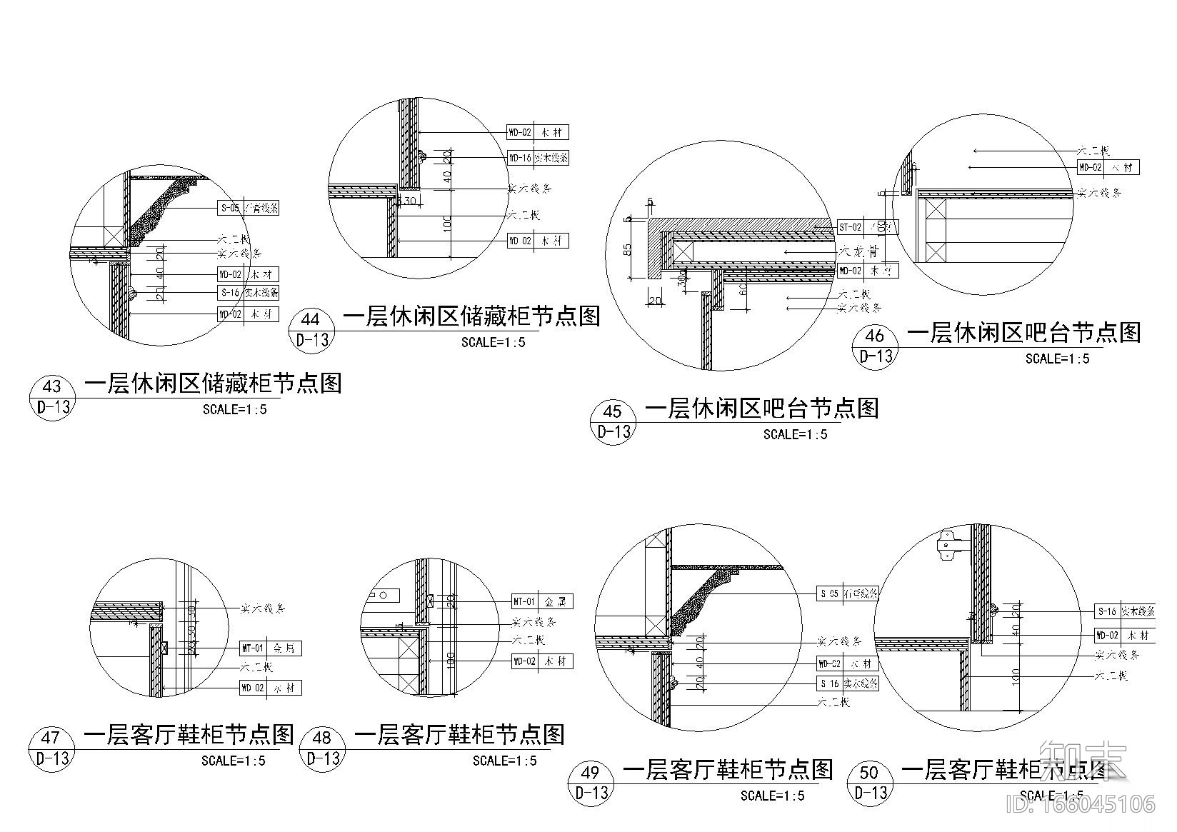 室内空间各种柜子柜台节点详图施工图下载【ID:166045106】