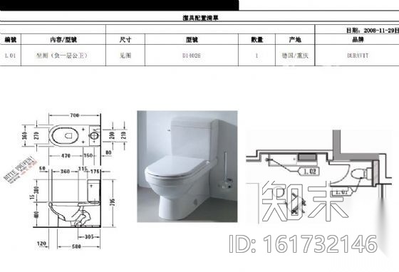 [深圳]名师地知名地产风格别墅施工图（含实景）cad施工图下载【ID:161732146】