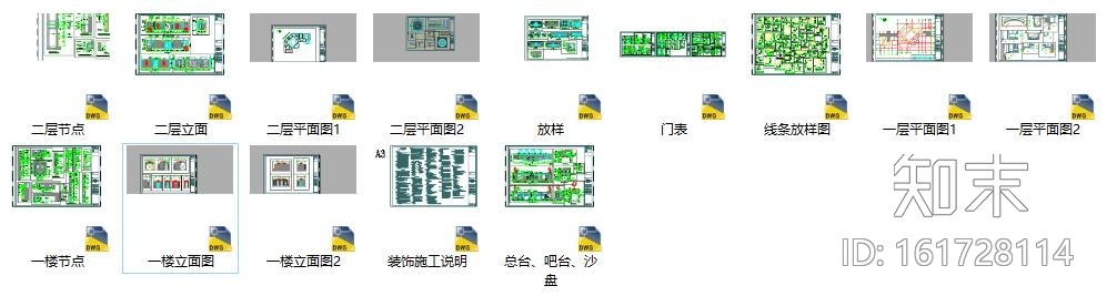 欧式风格大型房地产营销中心室内装修施工图（附效果图）cad施工图下载【ID:161728114】