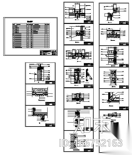 玻璃、铝塑板幕墙成套施工图纸施工图下载【ID:166752163】