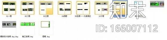 [湖南]益阳奢华四星级商务酒店装修CAD施工图施工图下载【ID:166007112】