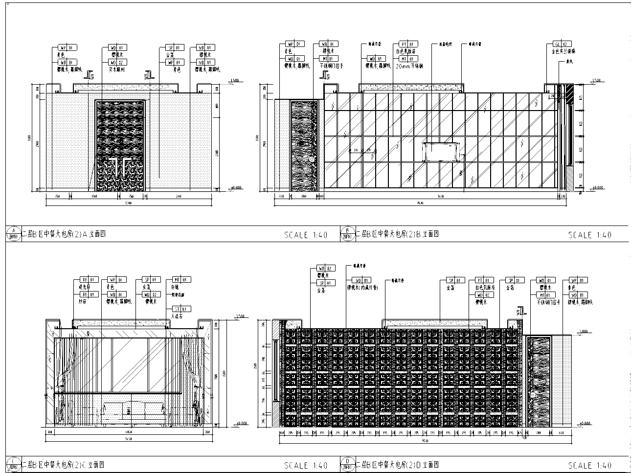 浙江温州某五星豪华酒店中餐厅施工图（含效果图）cad施工图下载【ID:161763137】