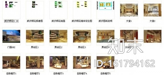 [武汉]高档现代风格洗浴中心室内CAD装修图（含效果）cad施工图下载【ID:161794162】