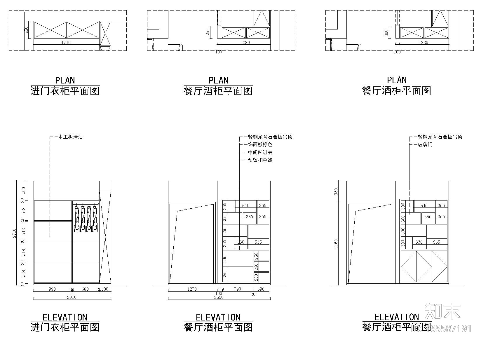 各种柜子立面结构设计图-190款施工图下载【ID:165587191】