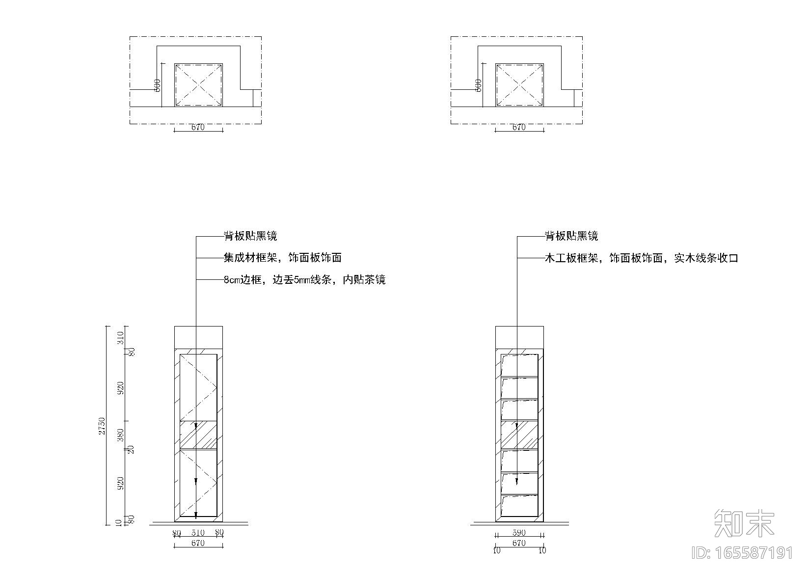各种柜子立面结构设计图-190款cad施工图下载【ID:165587191】