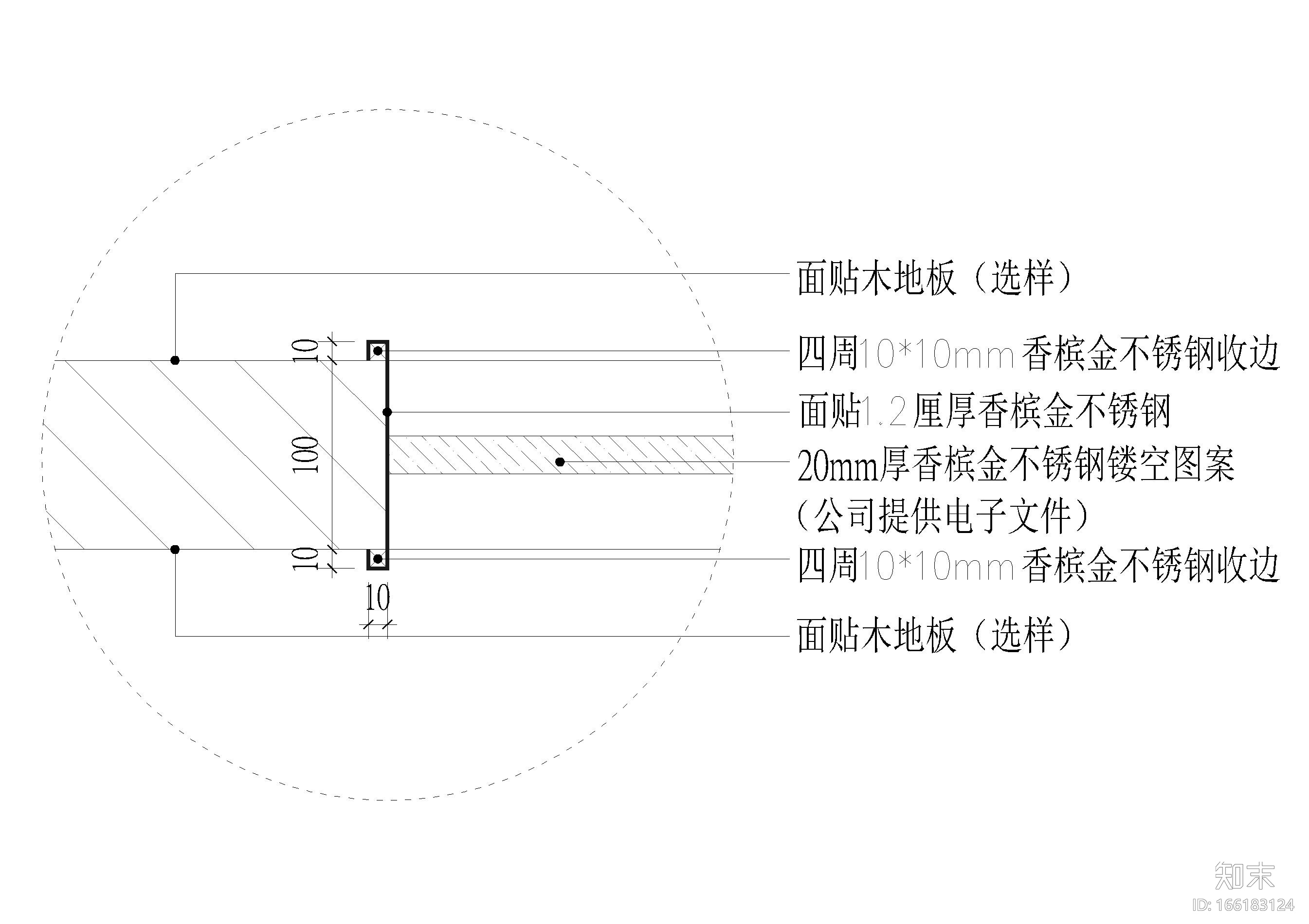 室内墙面收边，材料拼接节点剖面详图cad施工图下载【ID:166183124】