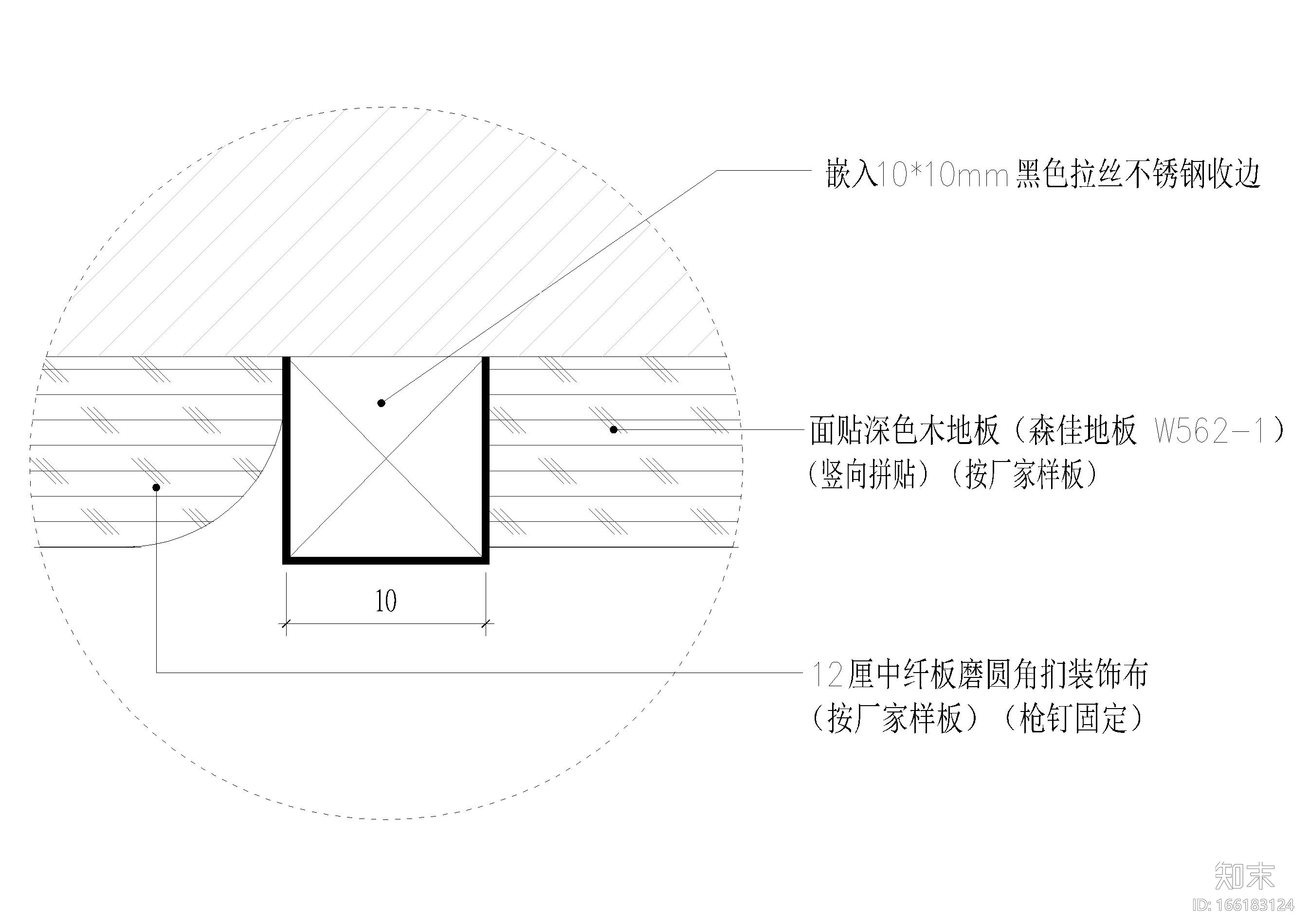 室内墙面收边，材料拼接节点剖面详图cad施工图下载【ID:166183124】