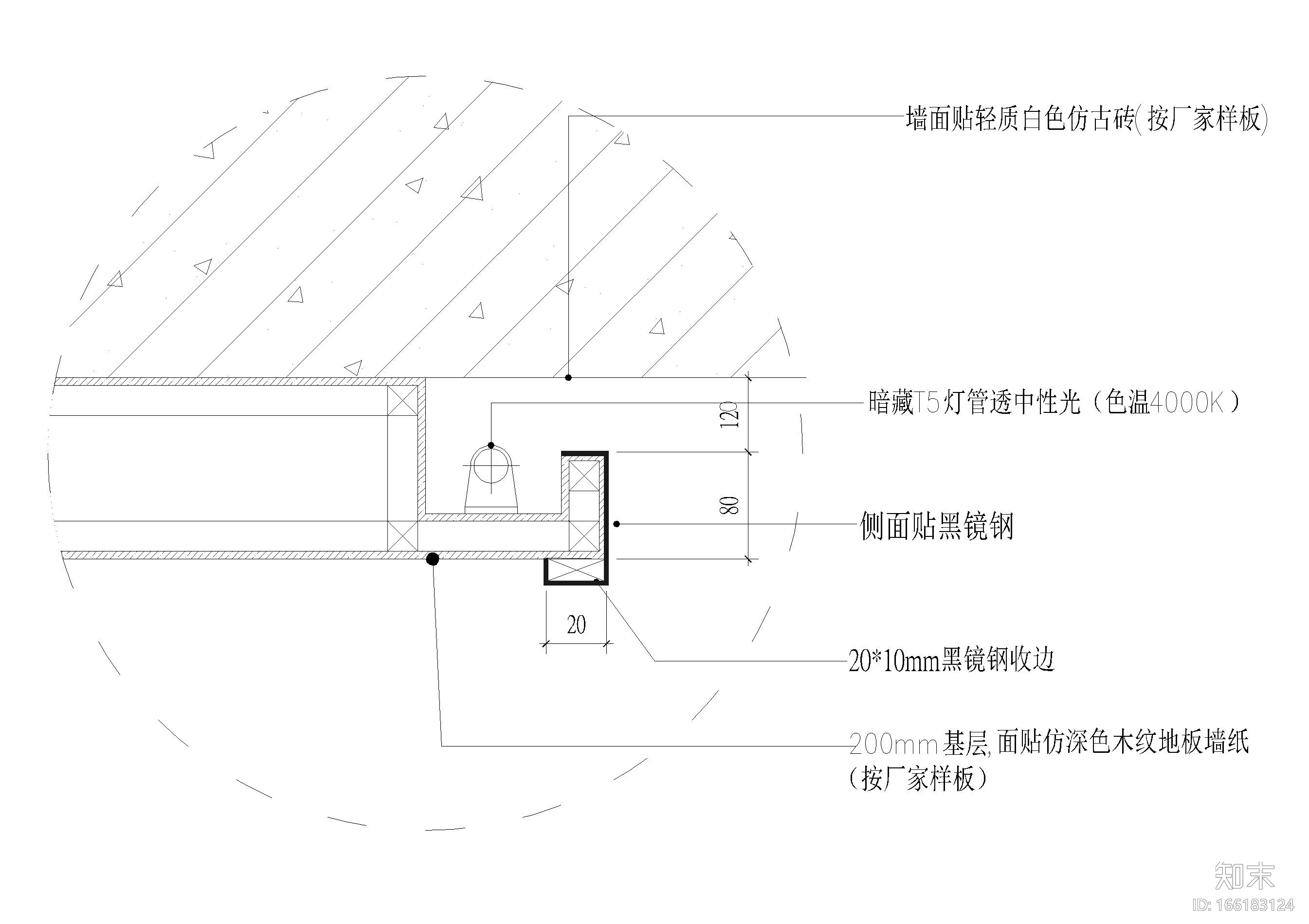 室内墙面收边，材料拼接节点剖面详图cad施工图下载【ID:166183124】