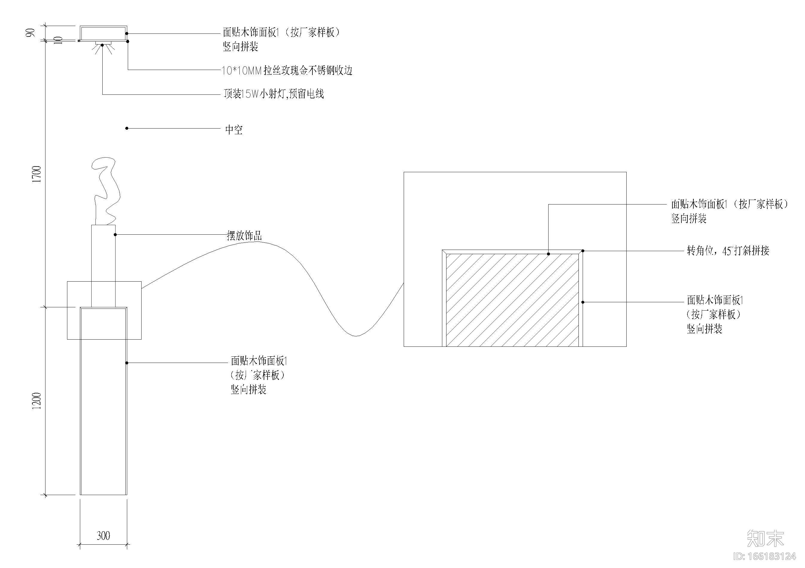 室内墙面收边，材料拼接节点剖面详图cad施工图下载【ID:166183124】