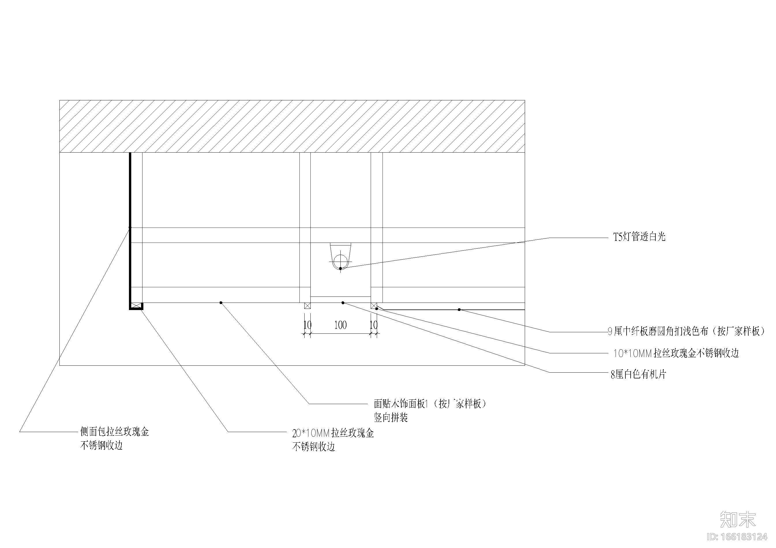 室内墙面收边，材料拼接节点剖面详图cad施工图下载【ID:166183124】