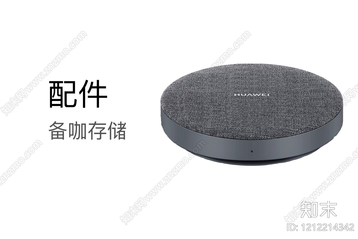 针织贴图下载【ID:1212214342】