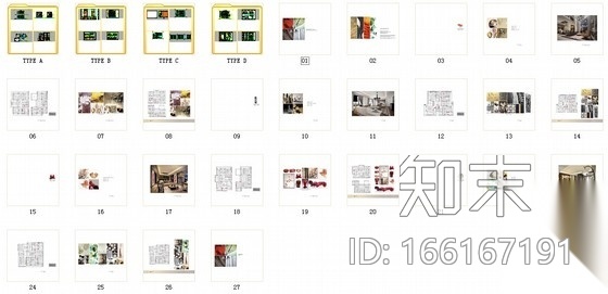 [西安]旅游度假区花园式洋房四种风格两层别墅室内装修施...施工图下载【ID:166167191】