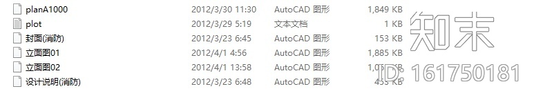 [广东]现代简约研究院办公室设计CAD施工图（含效果图...cad施工图下载【ID:161750181】