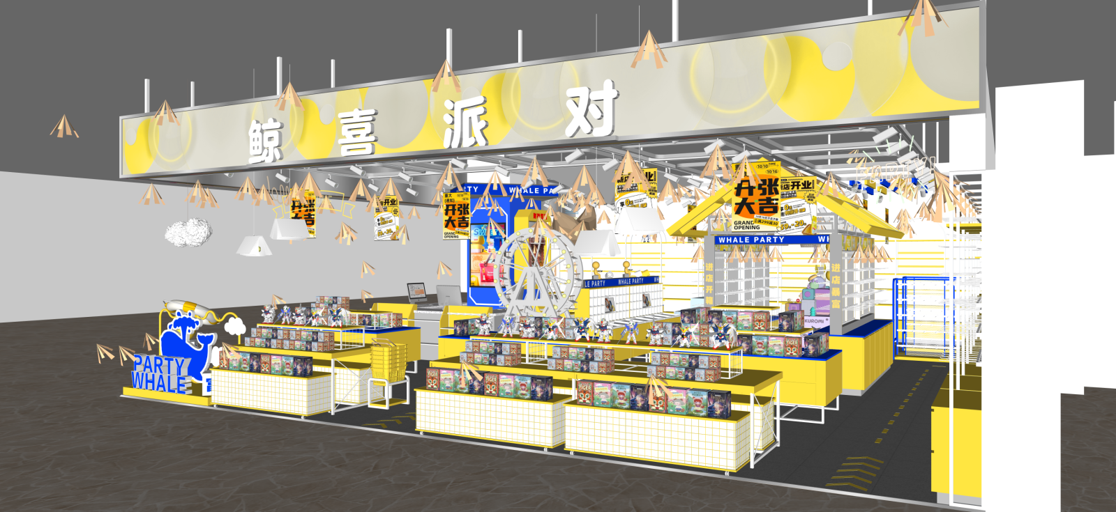 现代文创展台SU模型下载【ID:1222195544】