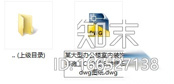 [四川]某大型药业股份公司办公楼设计施工图cad施工图下载【ID:166527138】
