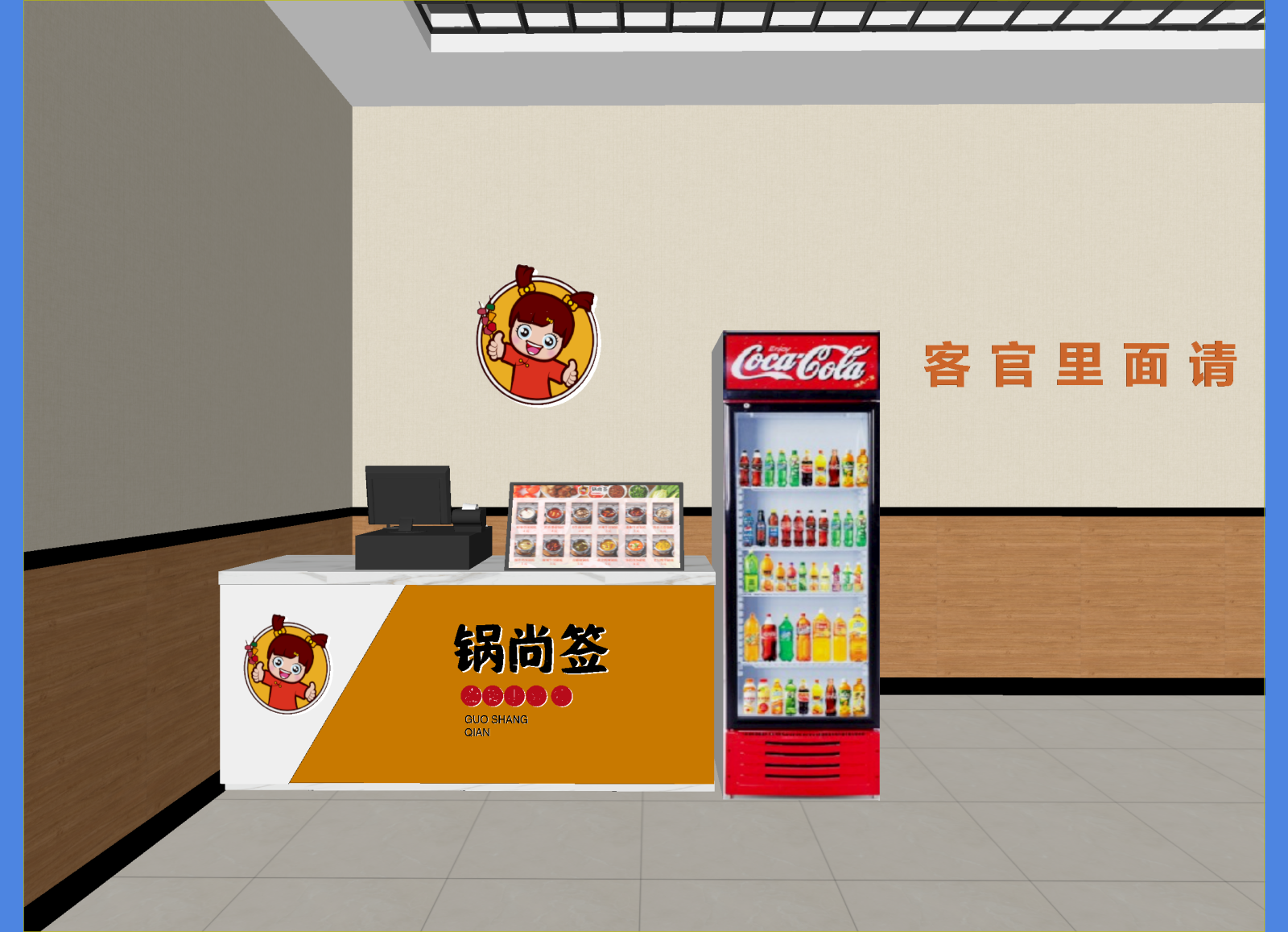 现代快餐店3D模型下载【ID:1214263088】